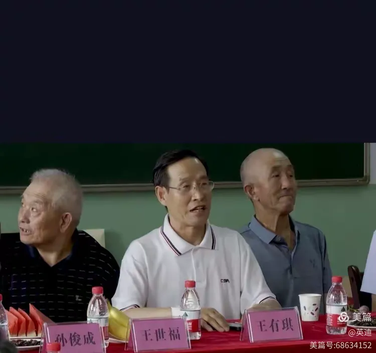 甘沟中学首届高中同学毕业五十周年续记